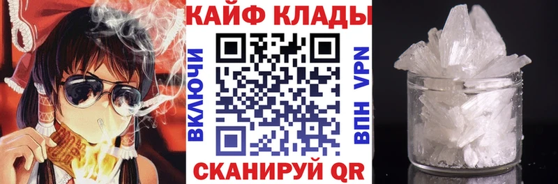 Купить наркотик Унеча APVP  Конопля  Экстази  ГАШИШ  МЕФ  АМФЕТАМИН 