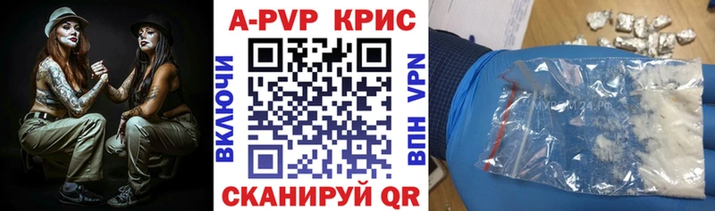Alfa_PVP СК КРИС  где купить наркотик  Унеча 