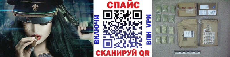 Бутират BDO  kraken ССЫЛКА  Унеча 
