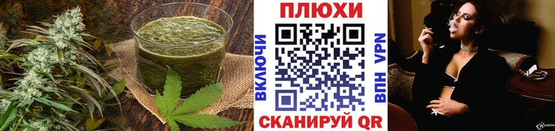 Canna-Cookies конопля  Унеча 