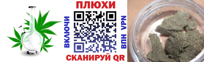 ГАШ hashish  наркошоп  Унеча 