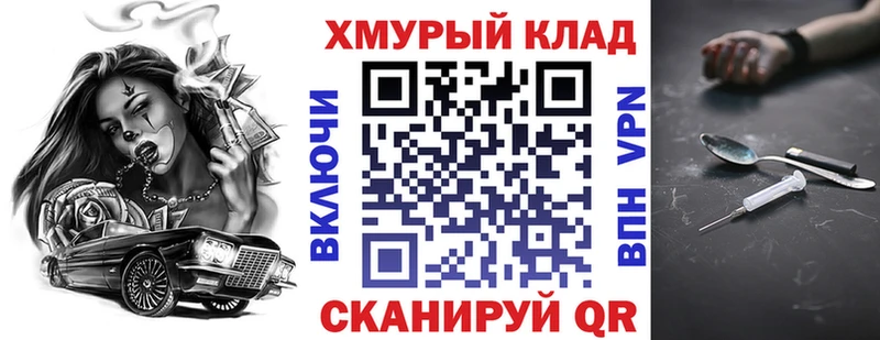 ГЕРОИН гречка  blacksprut ТОР  Унеча  закладки 