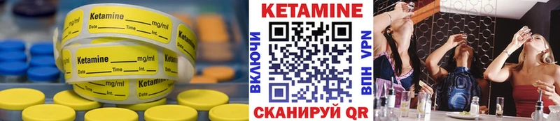 Кетамин VHQ  OMG онион  Унеча 