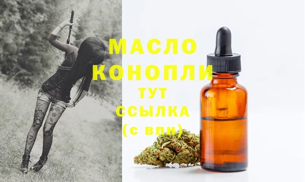 дмт Нефтекумск