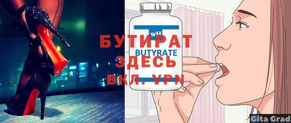 ALPHA PVP Новодвинск