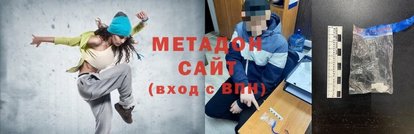 прущие грибы Арсеньев