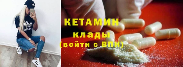 метамфетамин Новозыбков