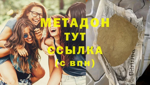 спайс Нея