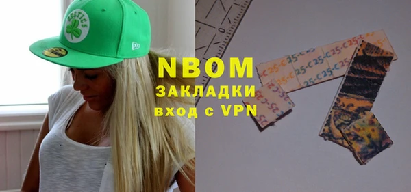 jwh Аркадак