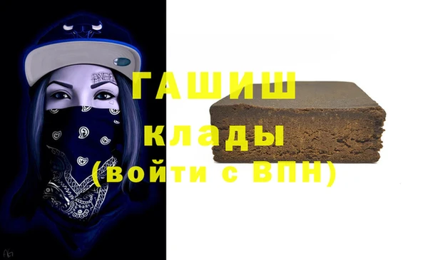 прущие грибы Арсеньев