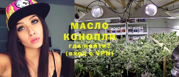 эйфоретик Армянск