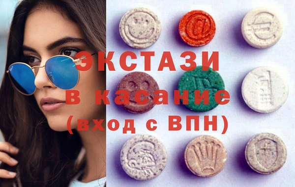 прущие грибы Арсеньев