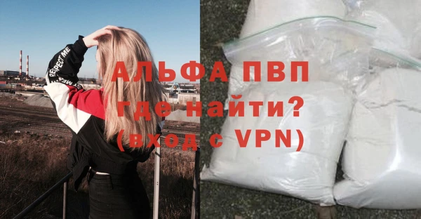 эйфоретик Армянск