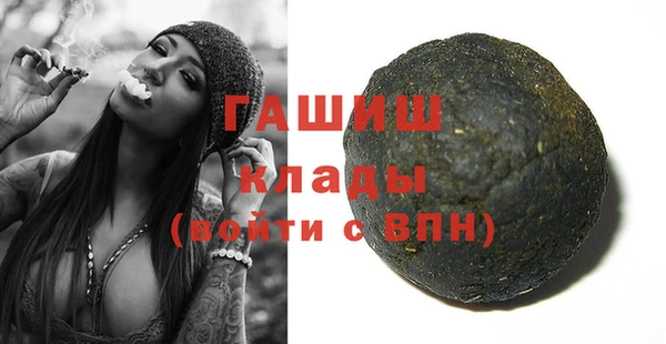 прущие грибы Арсеньев