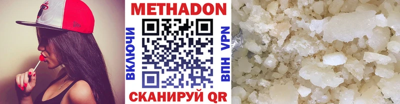 МЕТАДОН methadone  OMG tor  Унеча 