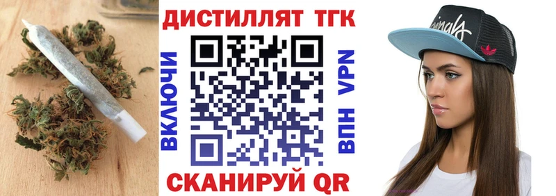 наркота  Унеча  ТГК вейп 