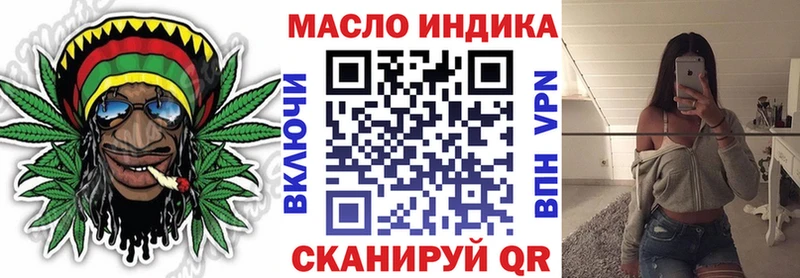 ТГК вейп Унеча